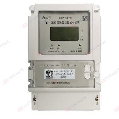 高精度で安全な3段階エネルギー メートル220V LoRaWAN IoT無線DTZY2397